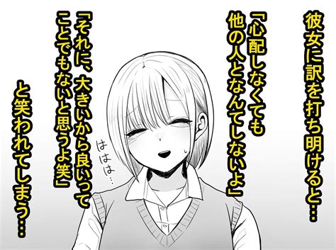 気絶 えろ|『気絶』のエロ漫画一覧